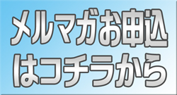�o�C�N���������}�K�o�^�t�H�[����